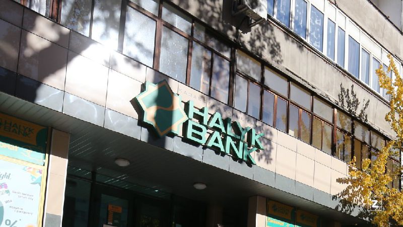 Halyk Bank, обращение